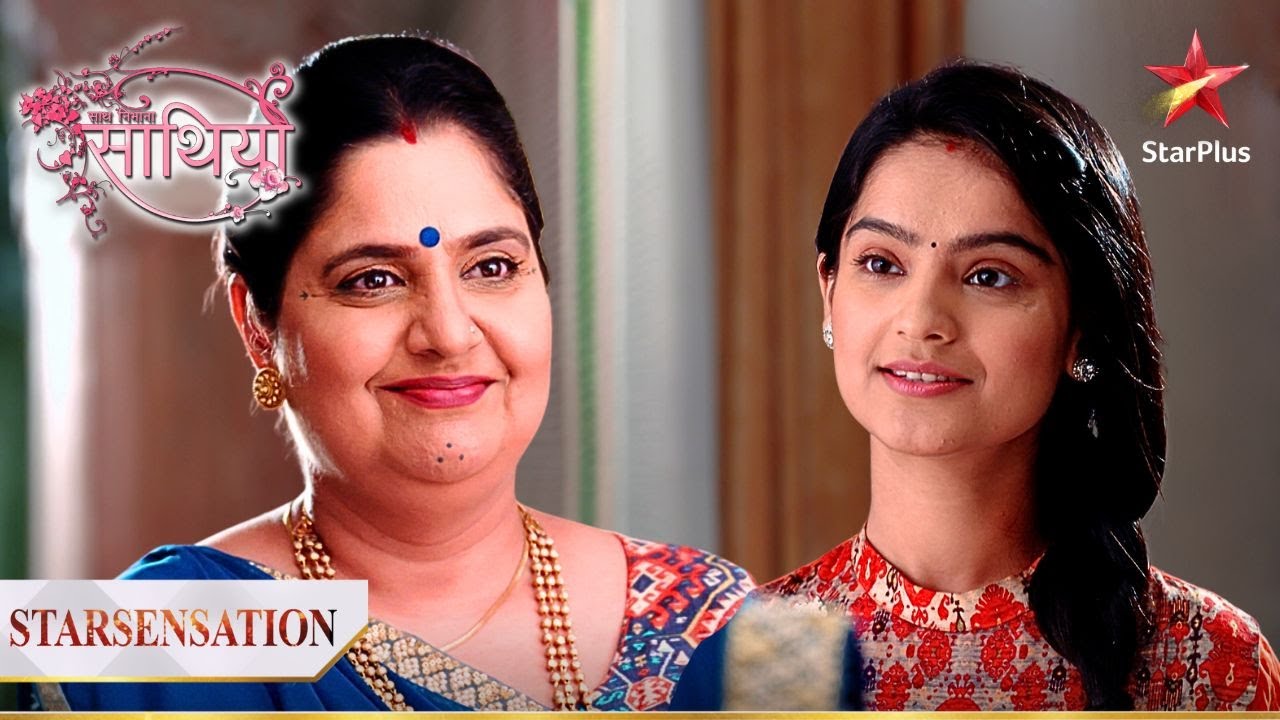 Vidya ko dekh Gaura ko laga झटका! | Saath Nibhana Saathiya
