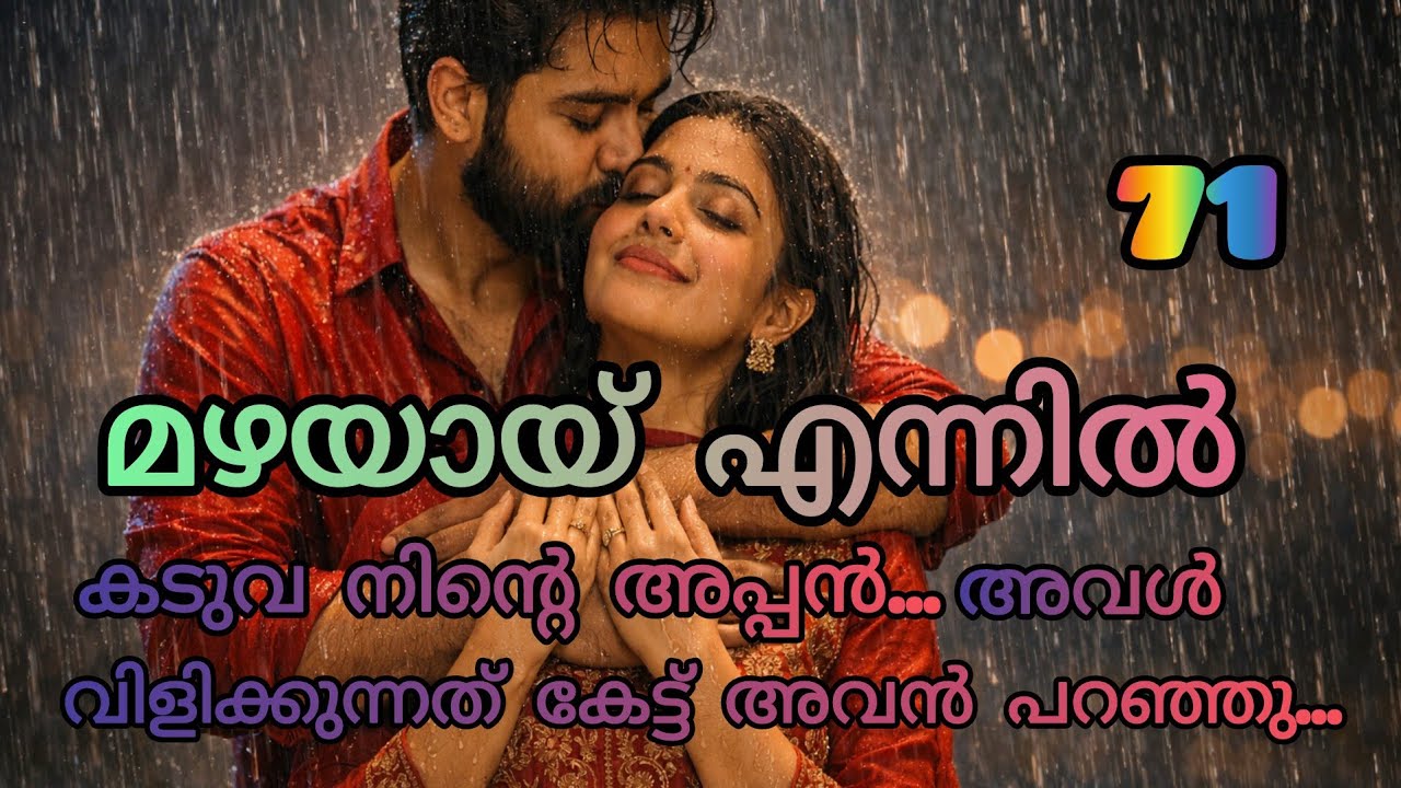 ആ സർ നമ്മളെ പഠിപ്പിക്കാൻ ഉണ്ടാരുന്നെങ്കിൽ വായിനോക്കി സമയം കളയാമായിരുന്നു....
