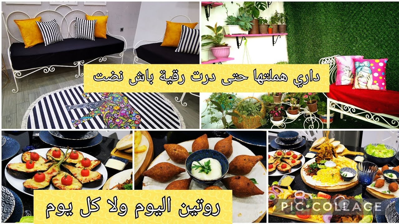 عرضة فخمة باطباق شرقية.. تقديم طاولة للضيوف..