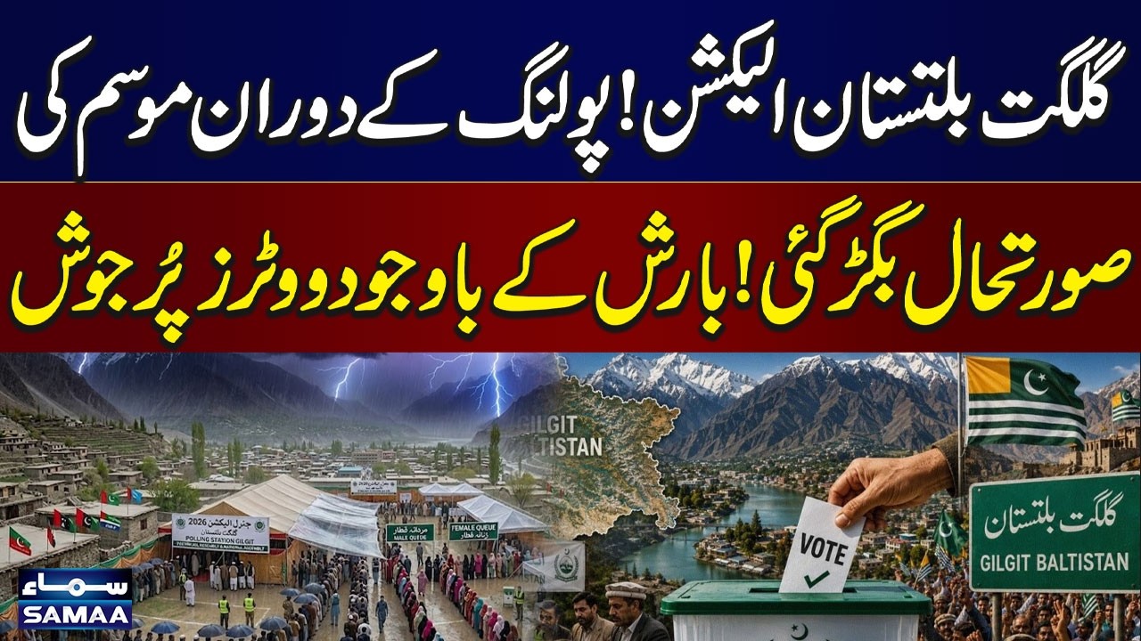GB Elections 2026 | Voters Rush to Polling Stations Despite Heavy Rain | Exclusive Scene