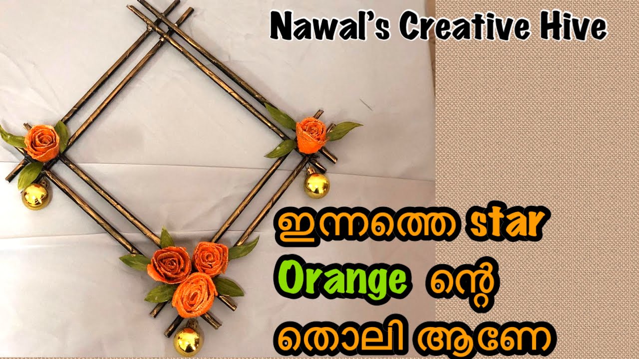 Beautiful Orange peel Craft | Wall Decor | Best Out Of Waste | DIY