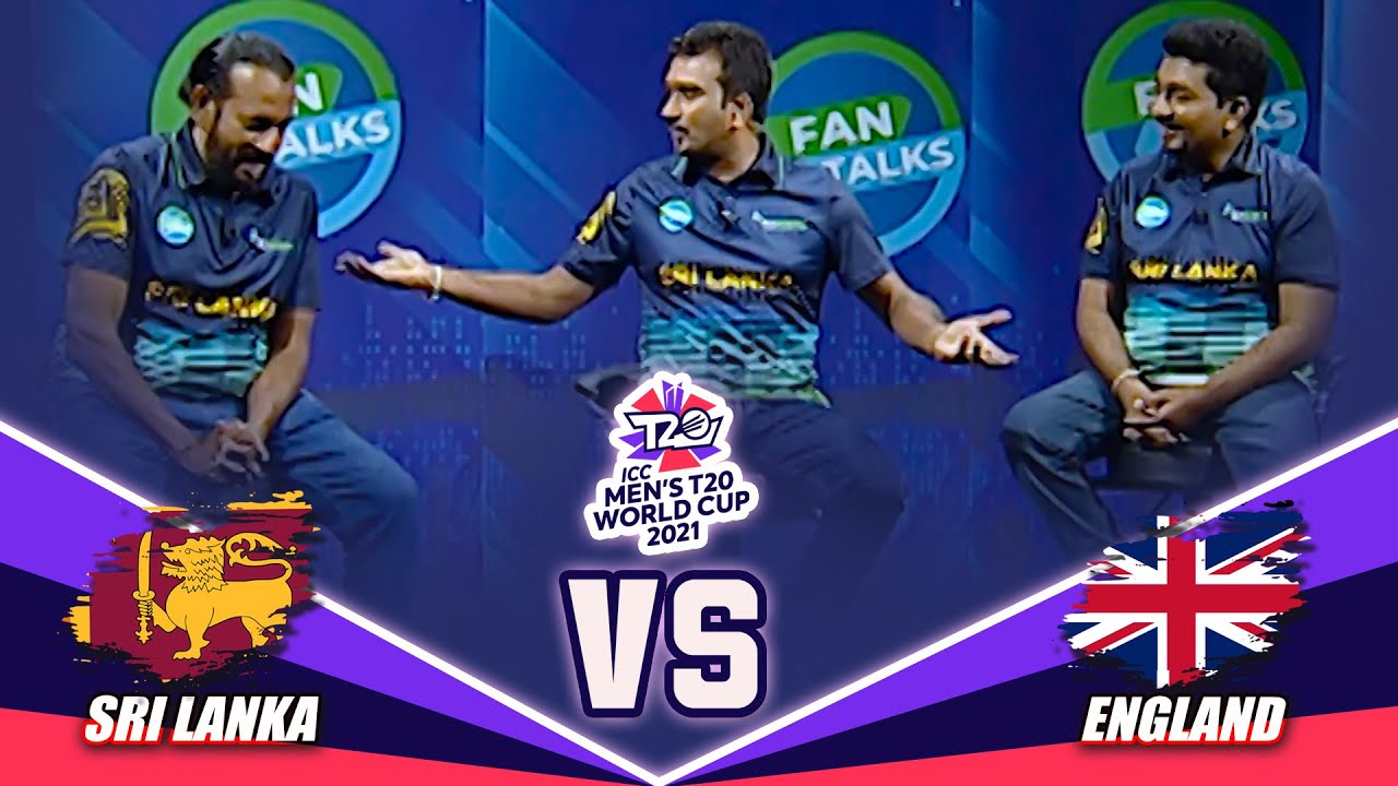 SLT Mobitel FANTALKS | T20 Cricket World Cup 2021 |  SL vs ENG | FM Derana