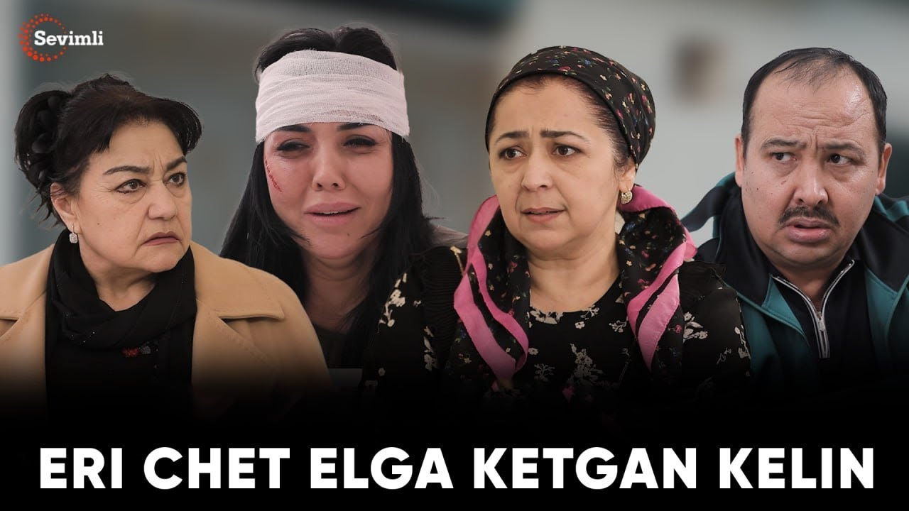 ERI CHET ELGA KETGAN KELIN | TUGUN 287 BO'LIM
