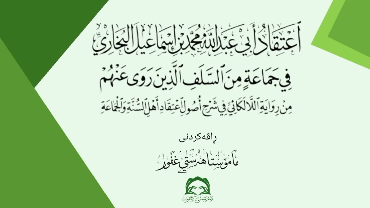 ڕاڤەی 
