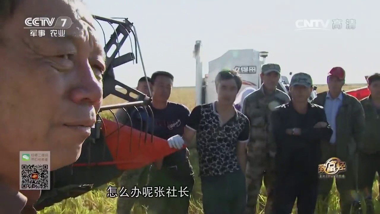 20161115 致富经  东北爷们儿如何把黄沙变黄金