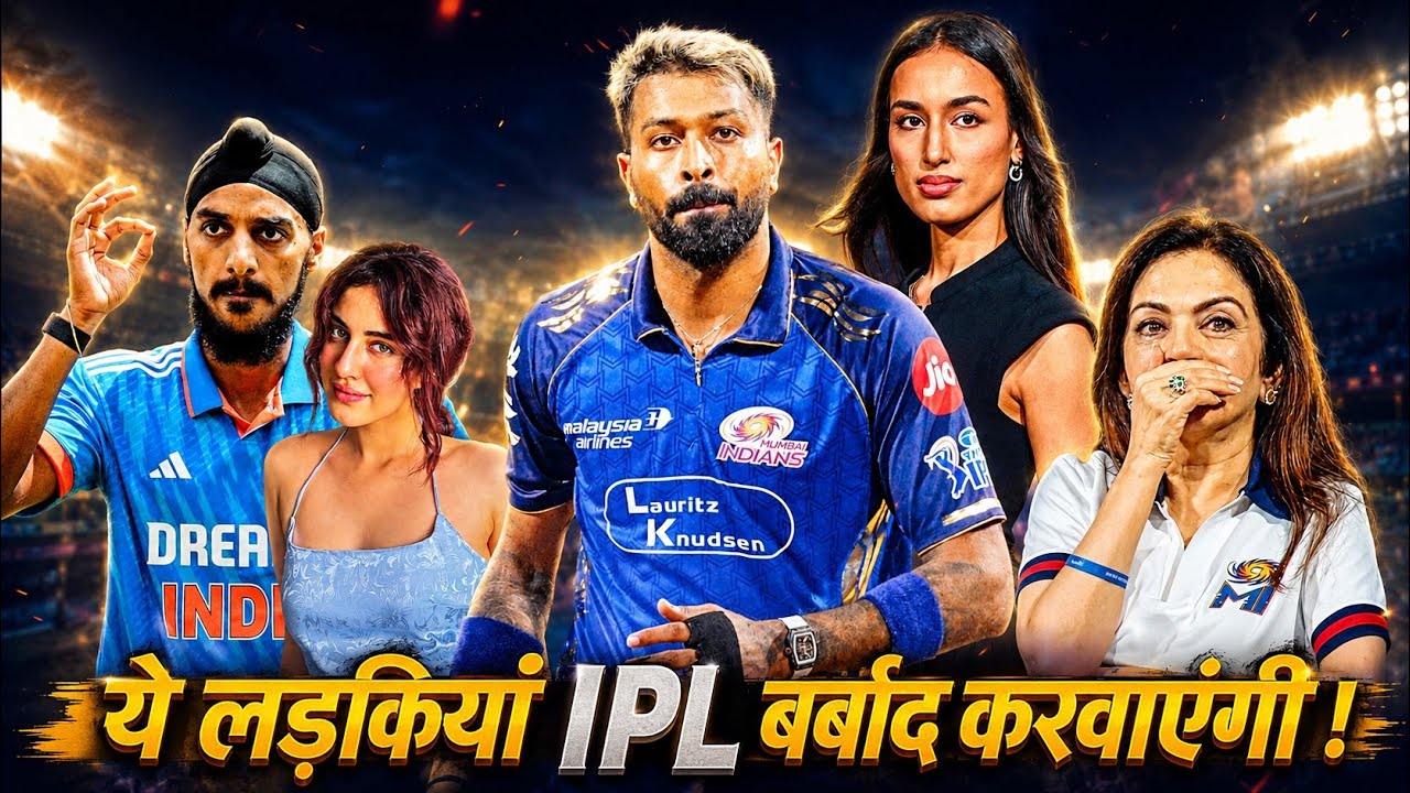 Hardik Pandya Left Mumbai Indians | New IPL Rules
