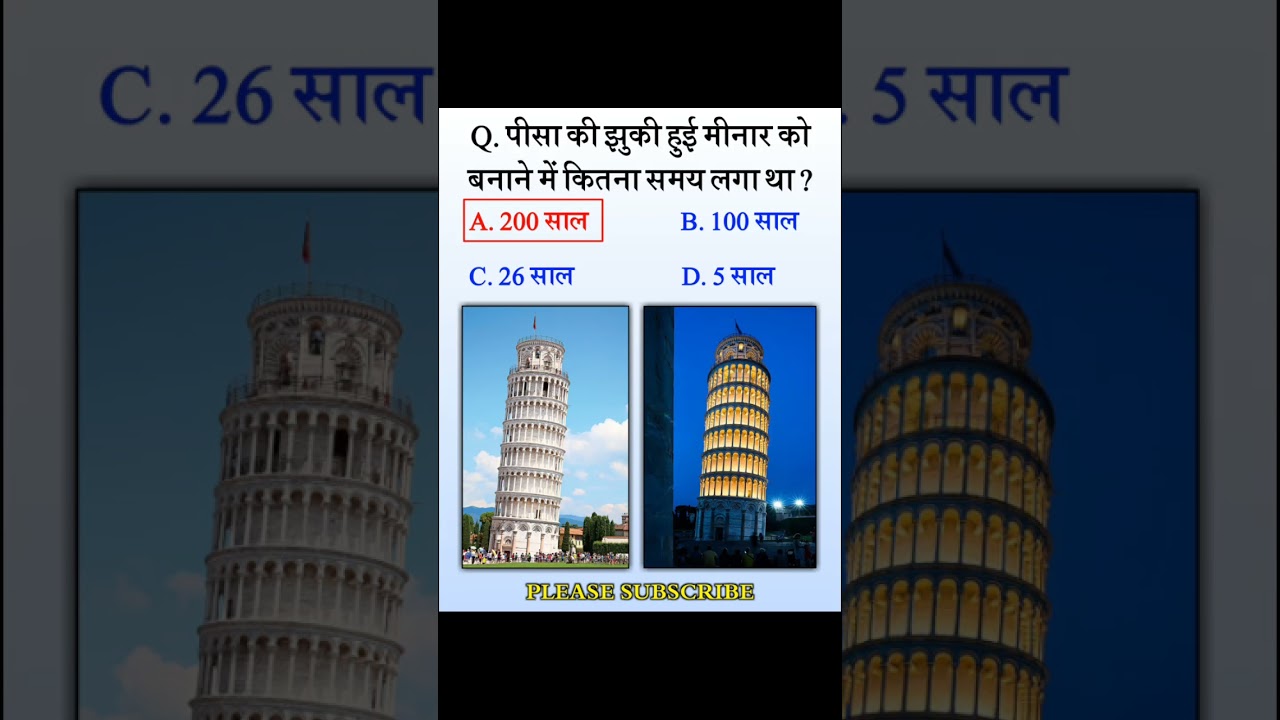 Kaun Banega Crorepati | Gk Question | KBC Question | General Knowledge | Hindi Gk |  HB STUDY