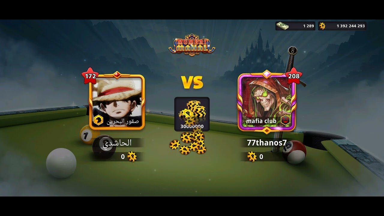 جبت الخاتم الـ20 في طاولة مومباي بعد مباريات كان سوء الحظ فيها كبير