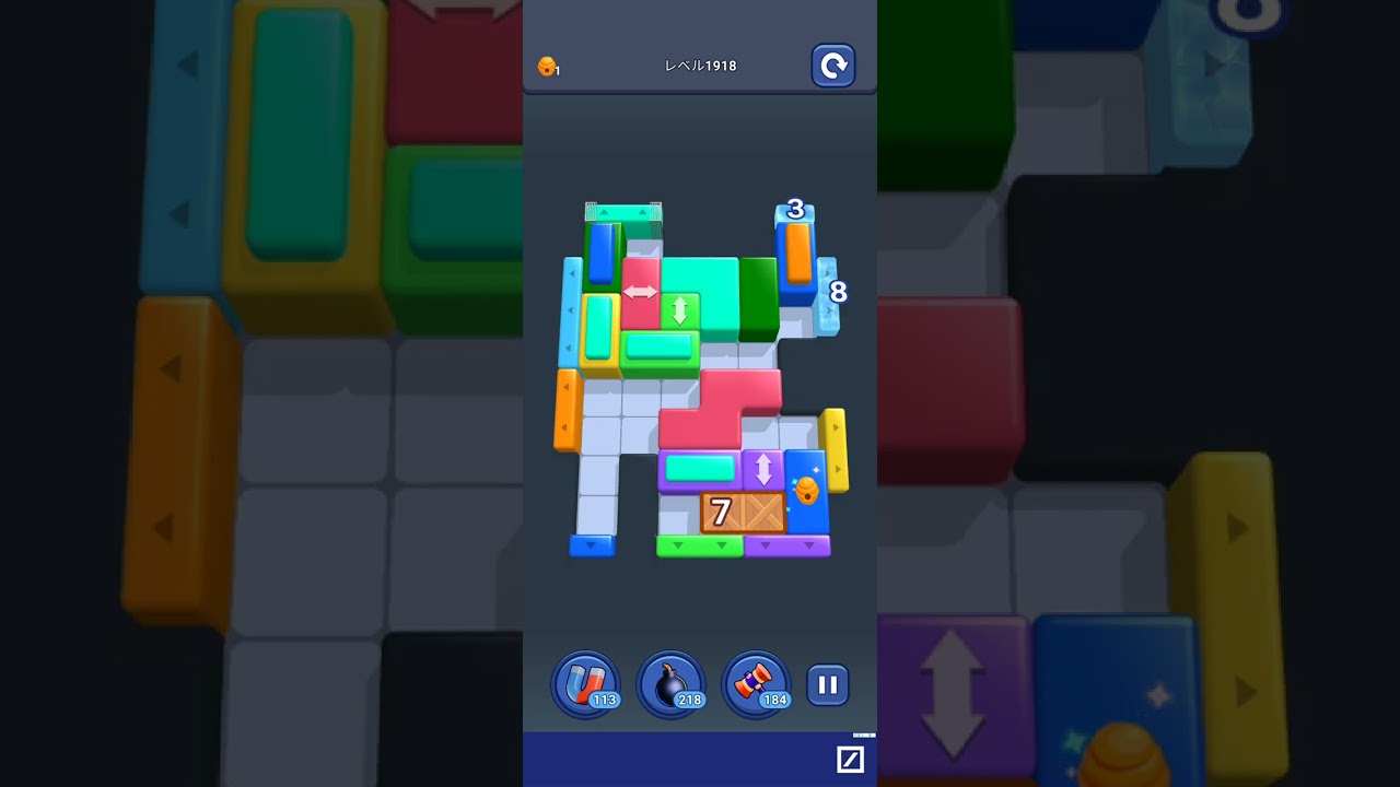 SHAPE ESCAPE #1918