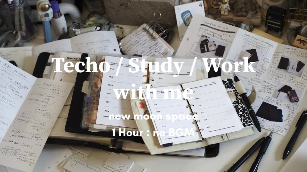 Study with me｜作業動画【 1Hour : no BGM 】A4コピー用紙を使った現状把握とこれからの計画、来年に向けた手帳の準備 #journaling
