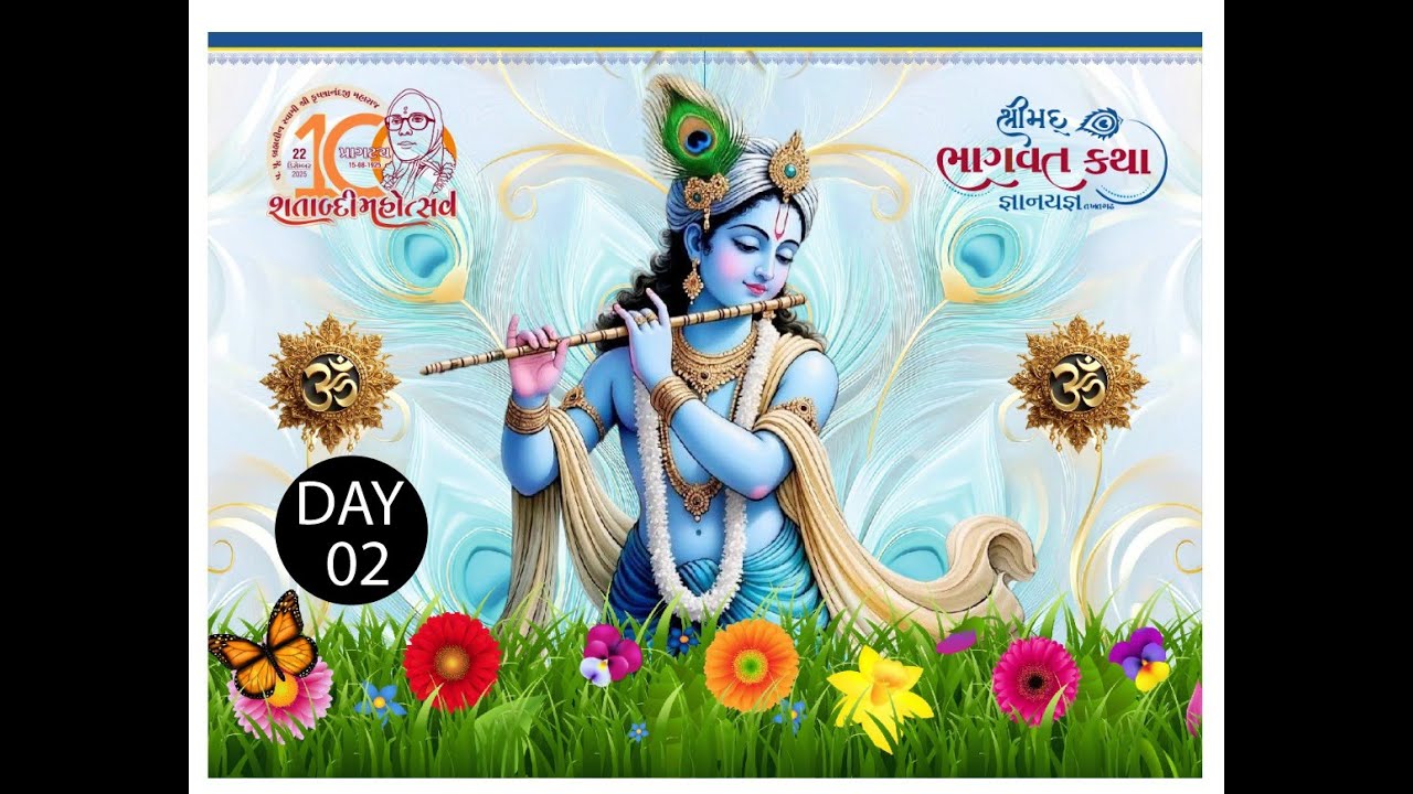 DAY - 02    KATHA  { 2}