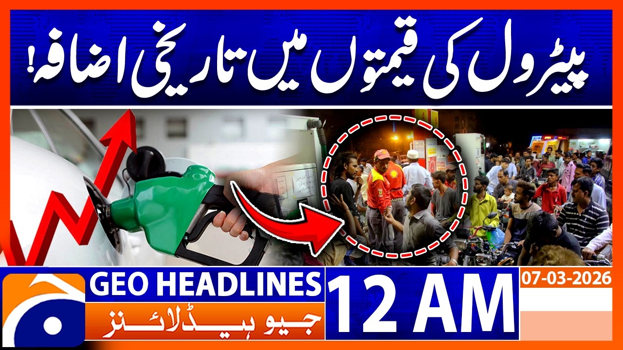 Historic Petrol Price Hike in Pakistan | Latest Update | Headlines Geo News 12 AM (7th March 2026)