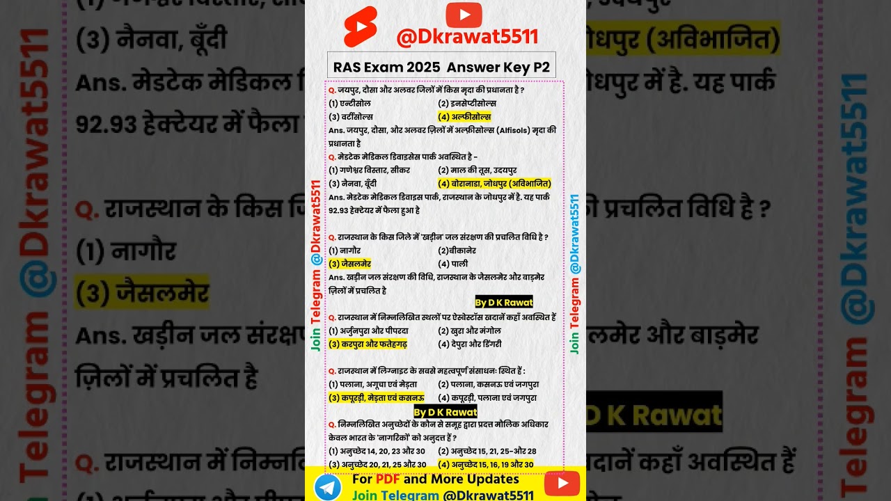 RAS Exam 2025  Answer Key P2 #ras #jaipur #rasexam #rajesthangk