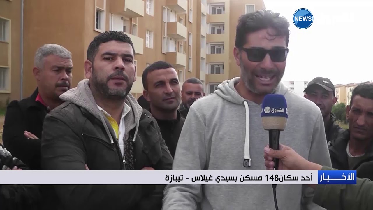 #تيبازة | عمارات 148 مسكن بسيدي غيلاس تفتقد للتهيئة الخارجية