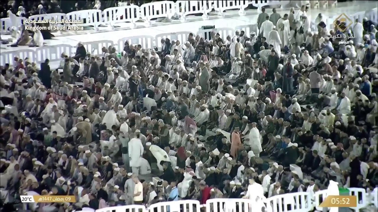 🔴 Makkah Live | مكة مباشر | الحرم المكي مباشر | قناة القران الكريم السعودية مباشر | مكه المكرمه