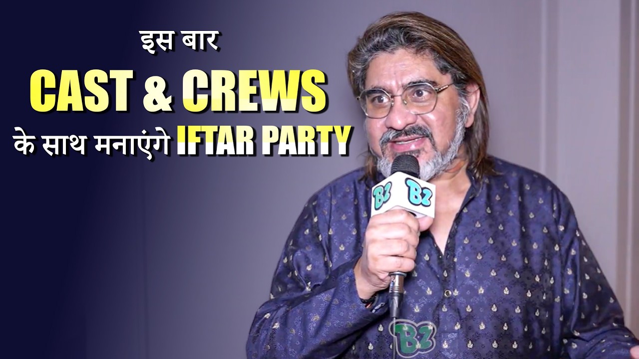Rajan Shahi ने Anupama और Yeh Rishta Kya Kehlata Hai के Iftar Party पर की बात !