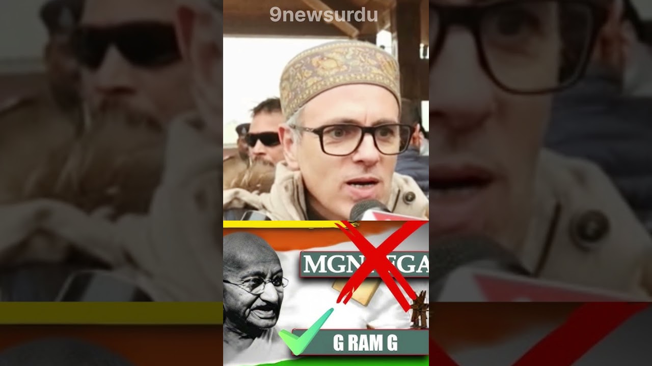 Removing Mahatma Gandhi's name from MGNREGA bill is wrong: CM Omar