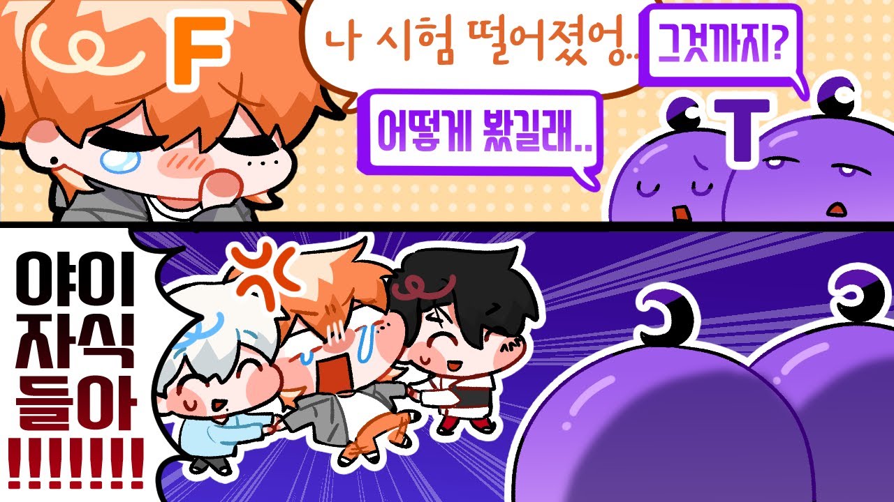 이게 팬...?
