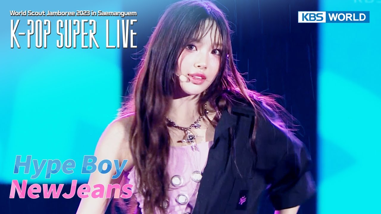 Hype Boy - NewJeans ニュージーンズ [K-POP SUPER LIVE] | KBS WORLD TV 230811