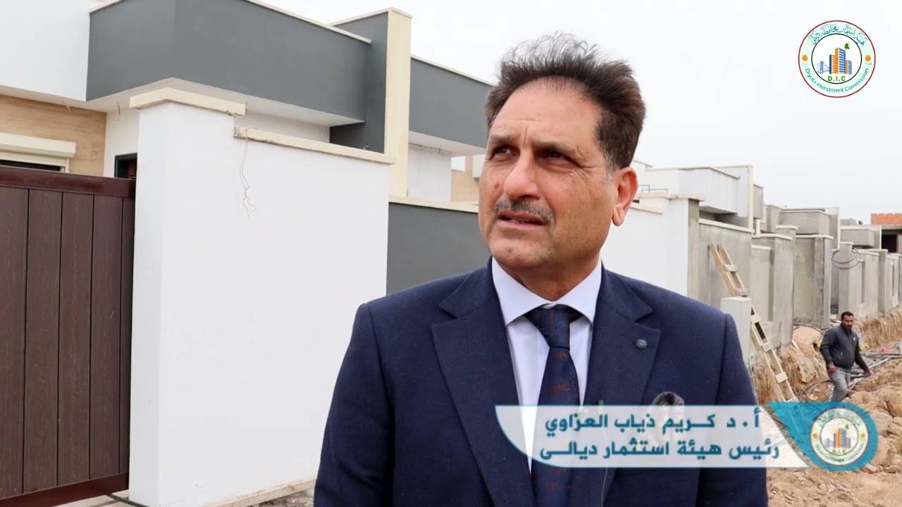 زيارة رئيس هيئة استثمار ديالى لمجمع مكي السكني الاستثماري