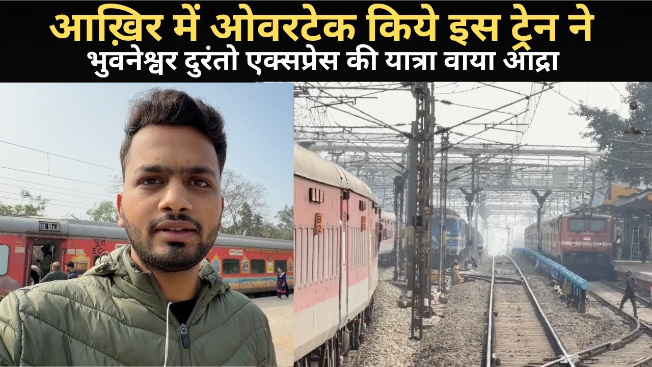 *akhir me esa karna pada* Journey In Bhubaneswar Duronto Express Via adra | Raw Experience | Ep2 