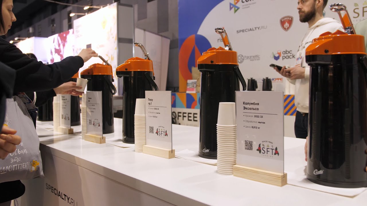 Coffee Tea Cacao Russian Expo | Москва 2023