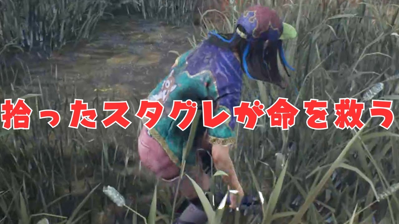 今年一番のスタグレで脱出するドラマー【サバイバーでDead by Daylight 実況#2095】