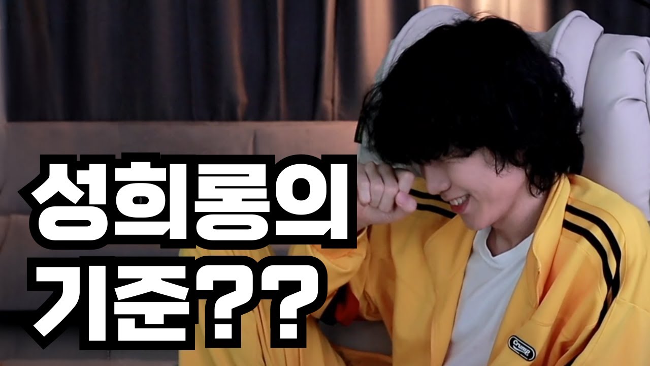 왜 요즘 연애를 다 저렇게 하는거야? ( feat. 성희롱의 기준.. 보는 것 만으로도 고소됨?)
