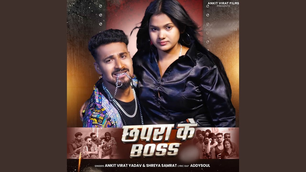 Chapra Ke Boss