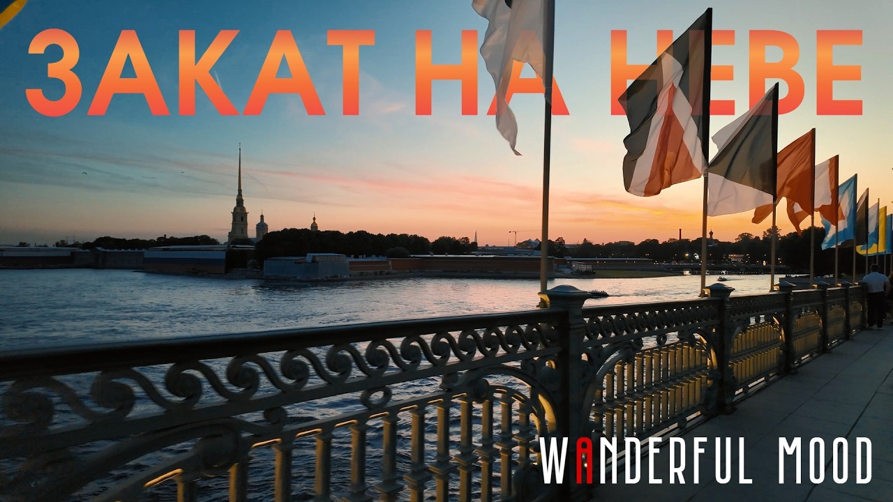 Однажды в городе на Неве | Прогулка по центру Петербурга [4K]