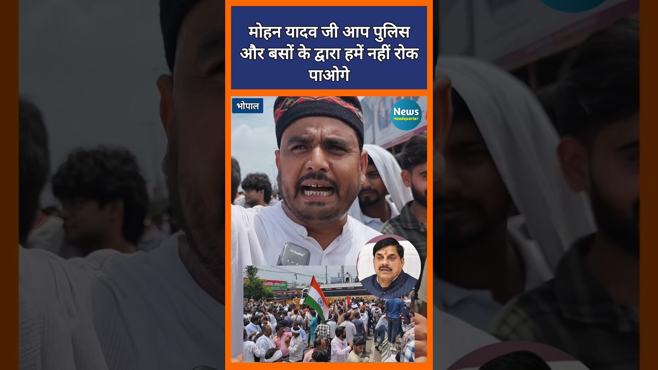 Farmers' major protest in Bhopal over Moong procurement #kisanandolan #mpkisan #kisanprotest #shorts