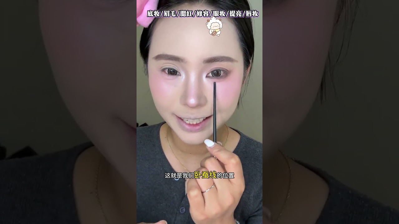 Beginner s full makeup practice 4-minute super detailed makeup tutorial for innocent sweet