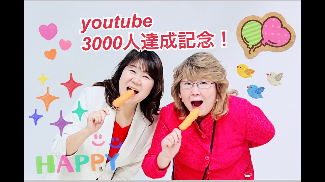 【⚡️ライブ配信】👩‍💼昼下がりの「仲人のため息」