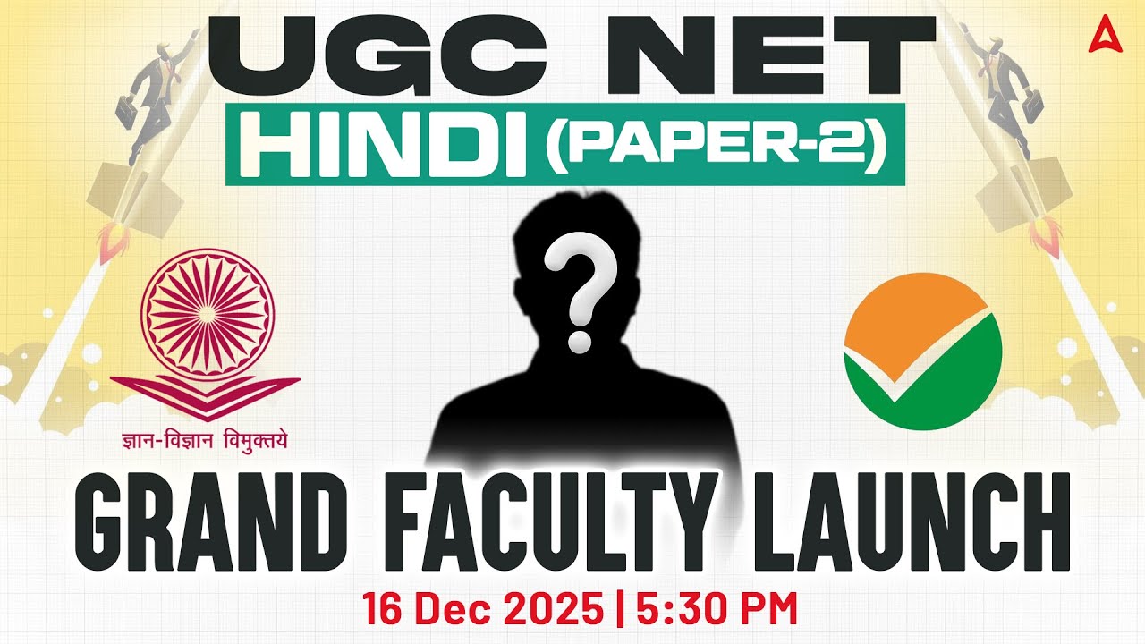UGC NET Hindi Literature | UGC NET Hindi Faculty Launch हिंदी साहित्य NET/JRF की सबसे मजबूत तैयारी