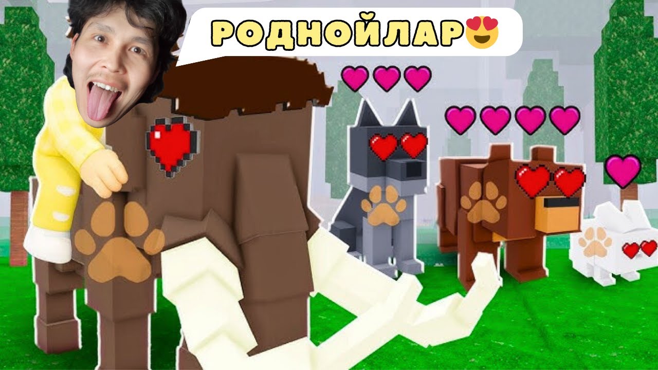 😍ОРМАНДА ЖАНУАРЛАРМЕН ДОС БОЛДЫМ | 99 Ночей В Лесу Қазақша!