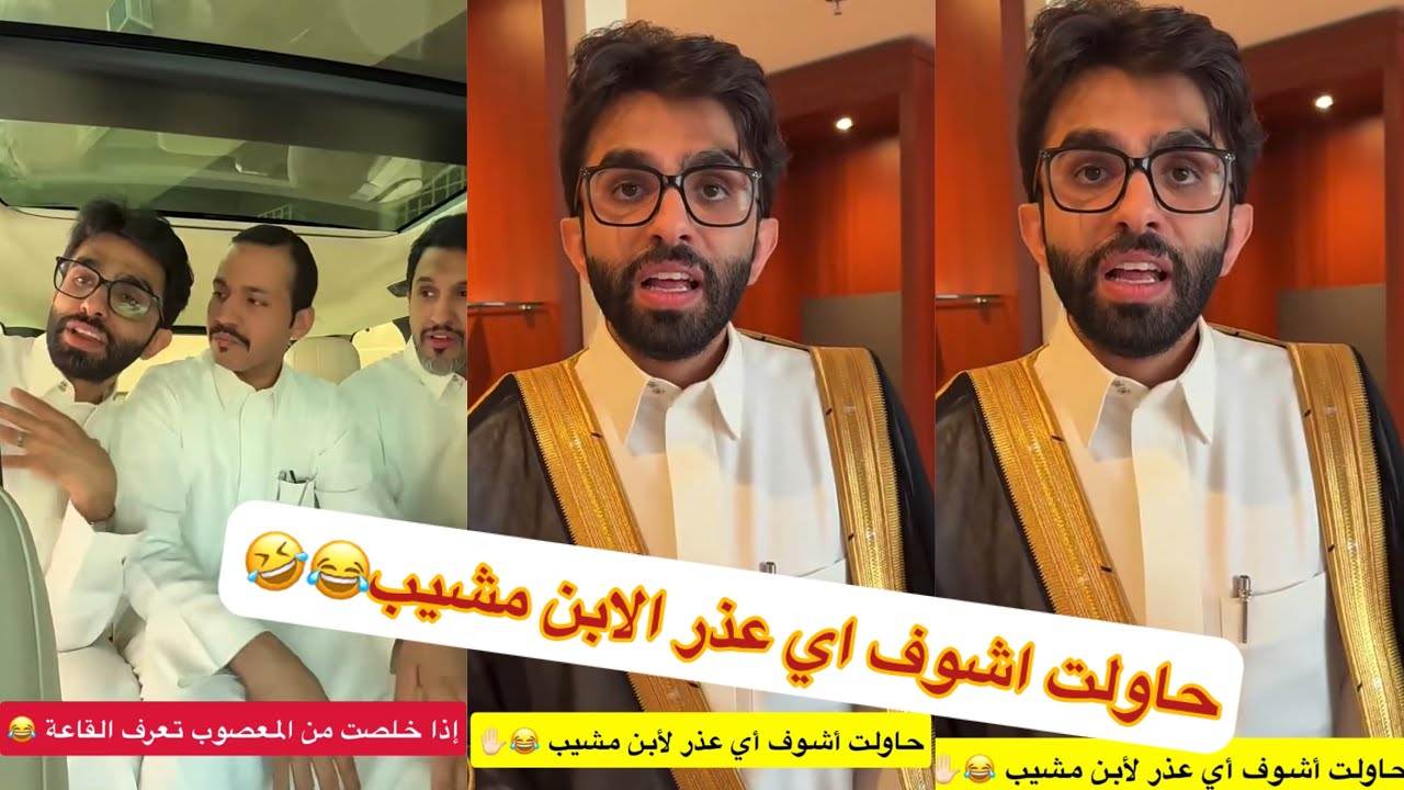 ابو النصر ابو المها😂😂#سنابات #غازي_الذيابي 