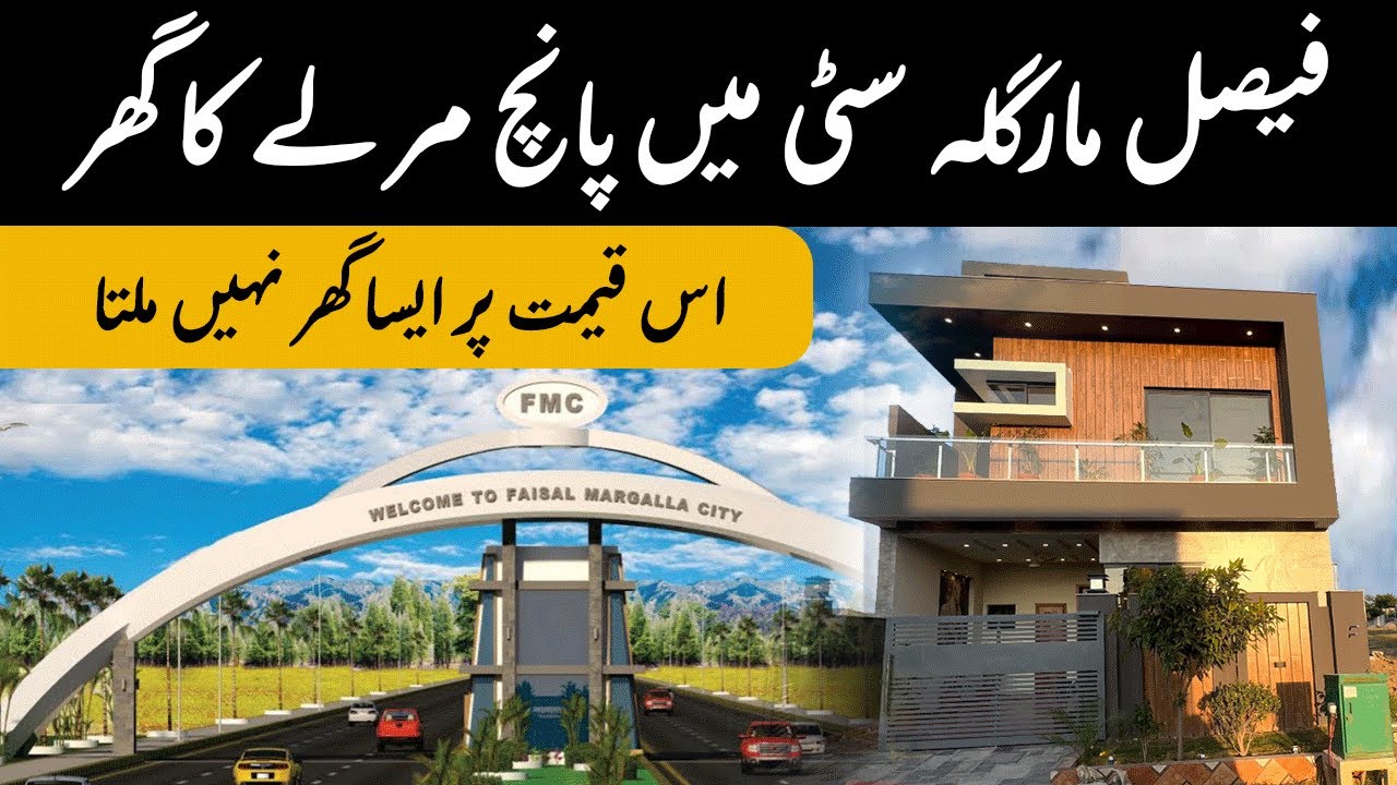 5 Marla Faisal Margalla City Islamabad Beautiful house for Sale