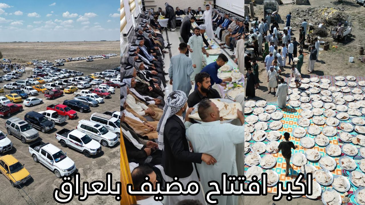 افتتاح مضيف الشيخ كاظم كامل الجليحاوي بحضور شيوخ ووجهاء ومسؤولين وسادات من جميع انحاء العراق