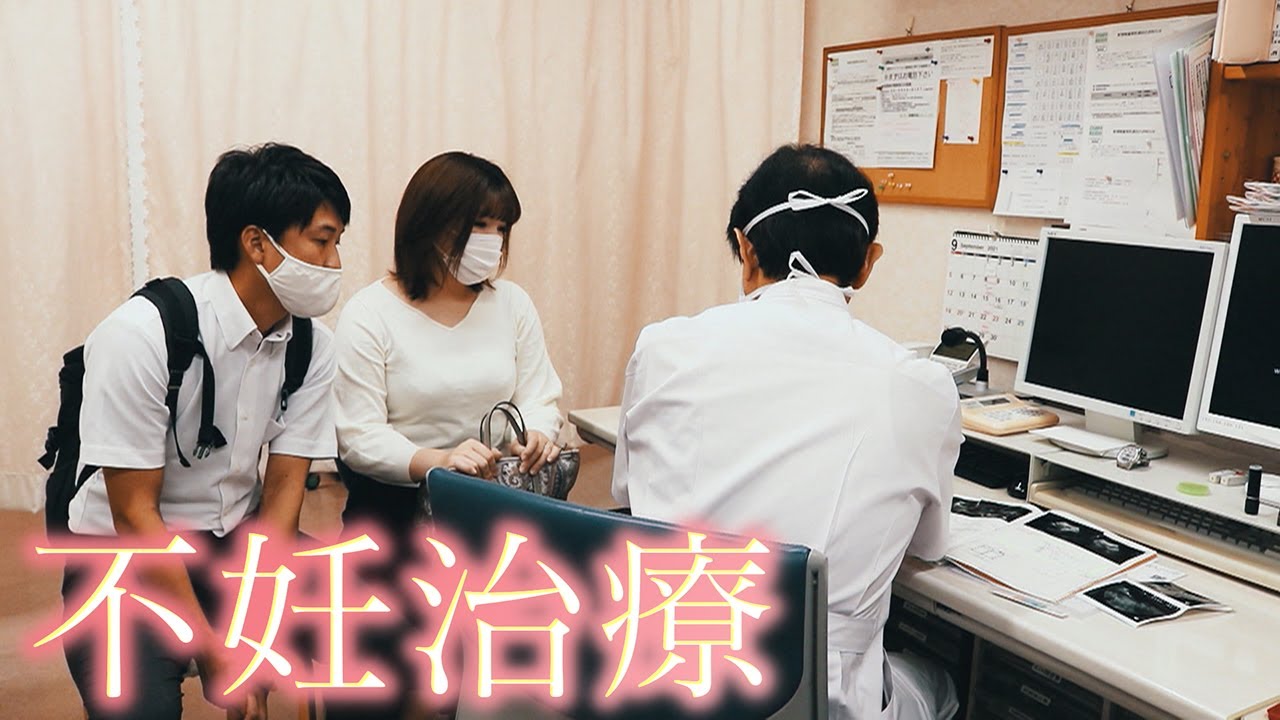 【かさむ費用】不妊治療を続ける女性の思い【おはよう朝日です×キャストコラボ企画・選挙に行こう!!スペシャル】