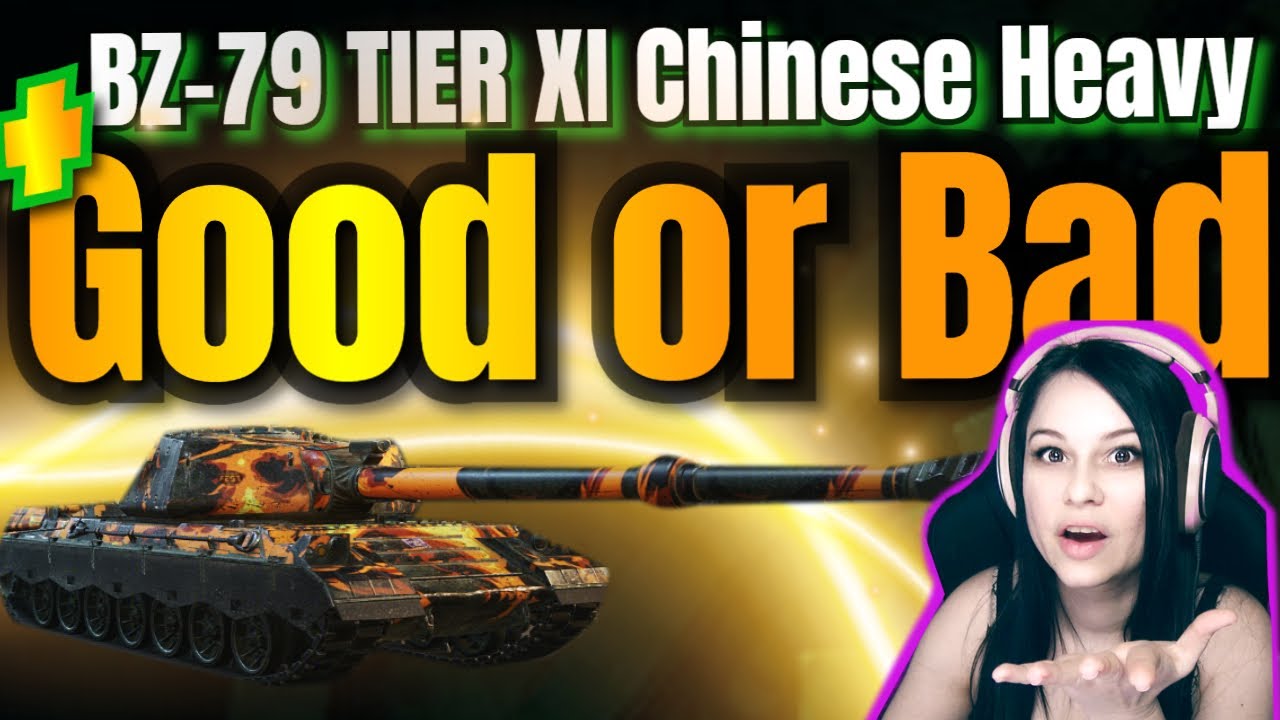 🎁БЗ 79🎁Китайский тяжёлый танк XI уровня ПЕРВЫЙ БОЙ I World of Tanks I