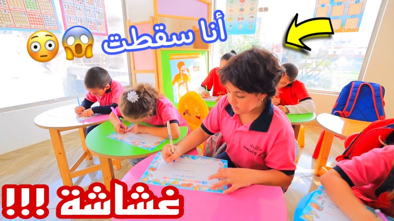 بنت صغيرة تغش في الامتحان - شوف حصل ايه !!