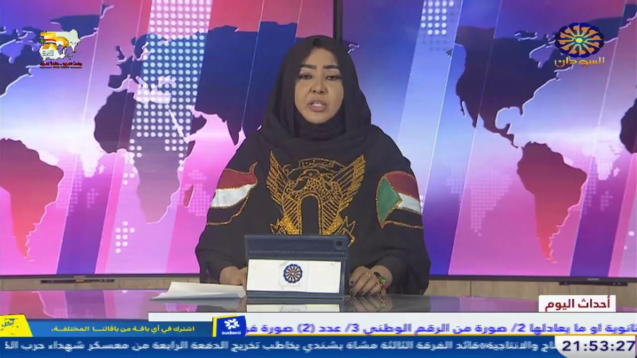 أحداث اليوم1-1-2026