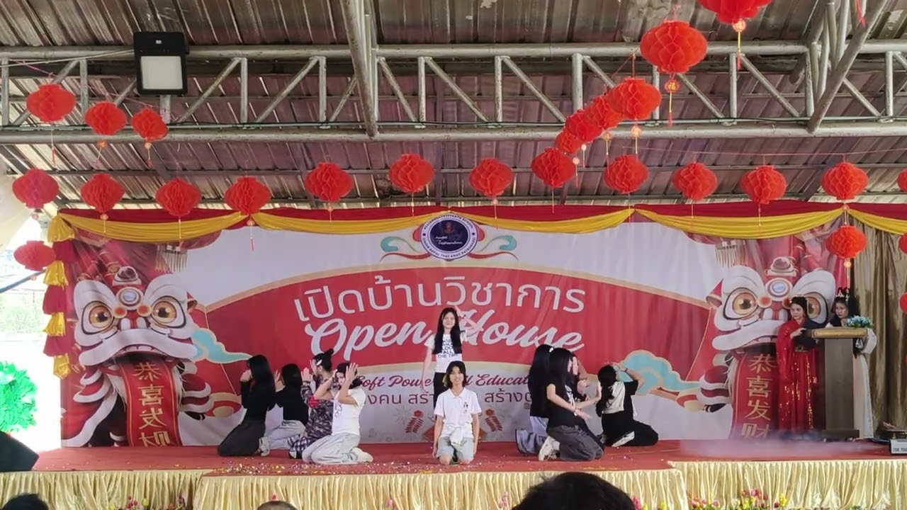 การแสดงชั้นประถมศึกษาปีที่ 6 Open house