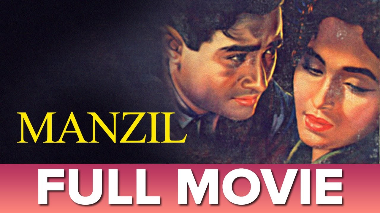 मंज़िल | (1960) | Manzil | Full Movie |  Dev Anand, Nutan, K.N. Singh