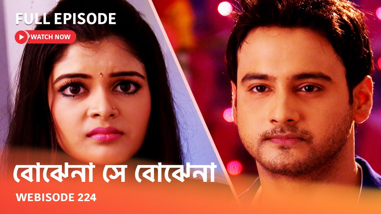 Webisode 224 I Full Episode I আবার দেখুন আপনাদের প্রিয় ধারাবাহিক 