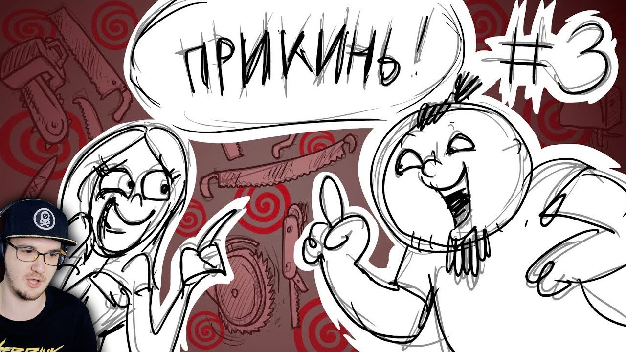 Metal Family ► Прикинь № 3 - Xydownik ( Метал Фемили ) | Реакция