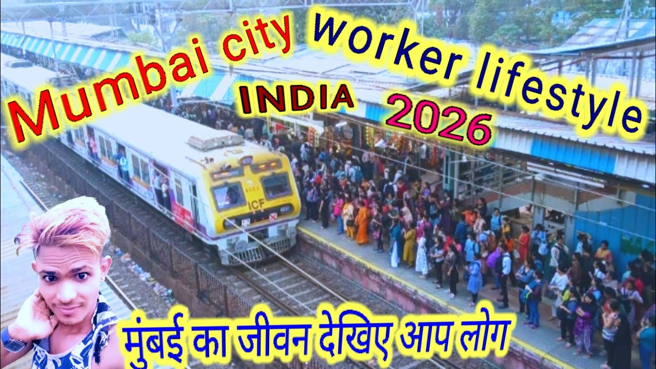 मुंबई का जिंदगी देखी और समझिए #Mumbaiworkerlifestylevideo2026