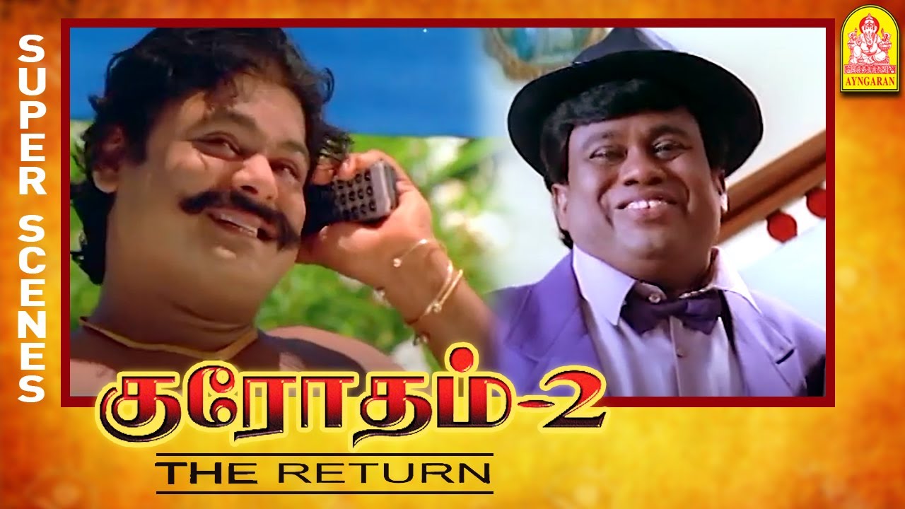 CID செண்டிமெண்ட் எல்லாம் பாக்க கூடாது | Krodham 2 Movie Scenes | Full Action Scenes