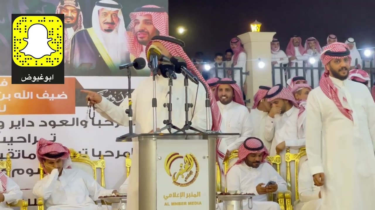 طاروق صاطي الضباطي ومتعب المسفري تاريخ ٢٥_١٠_١٤٤٣ قصر سمو الحزم الرياض