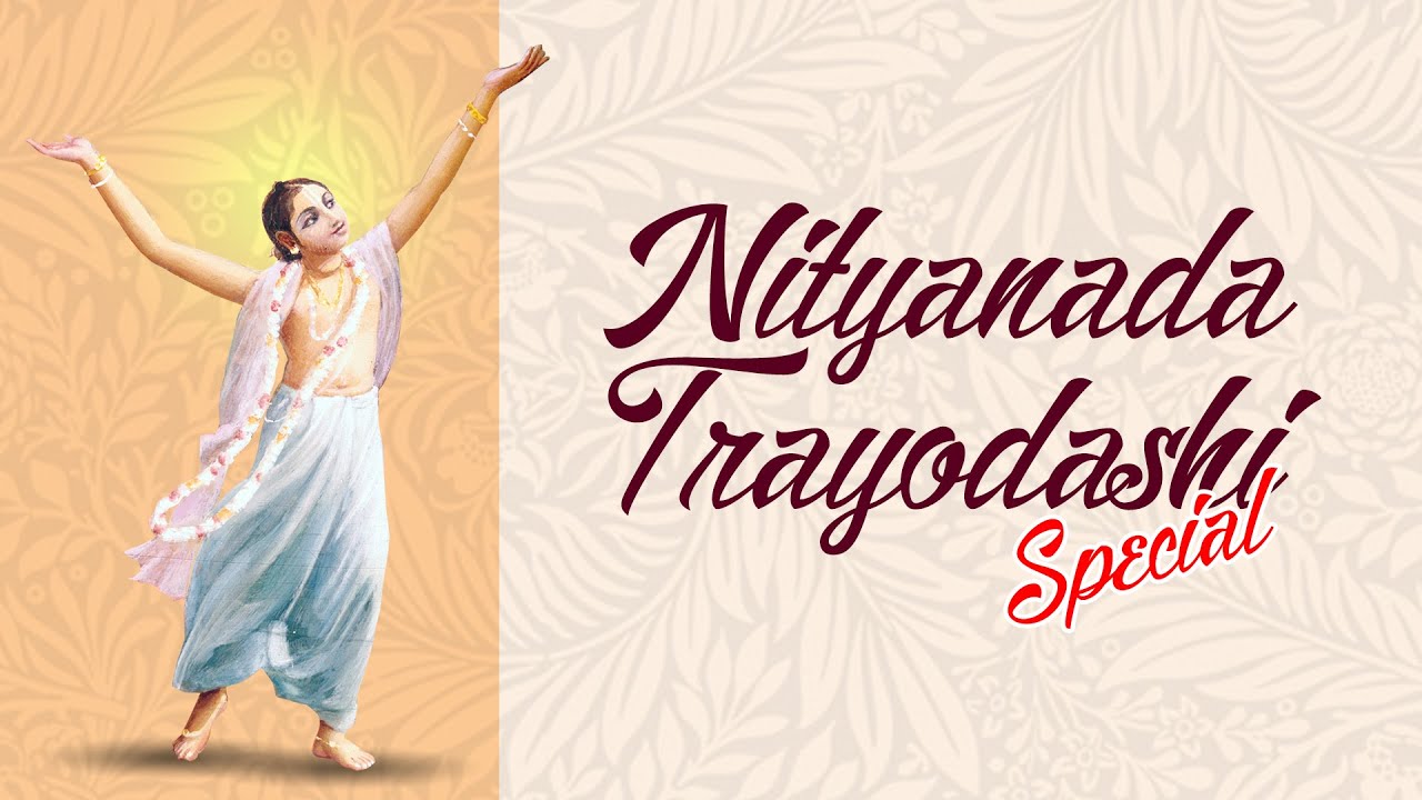 NITYANANDA TRAYODASHI SPECIAL | APPEARANCE DAY OF LORD NITYANANDA